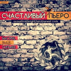 Лукин Роман