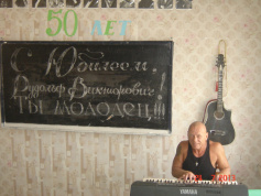 власов рудольф викторович